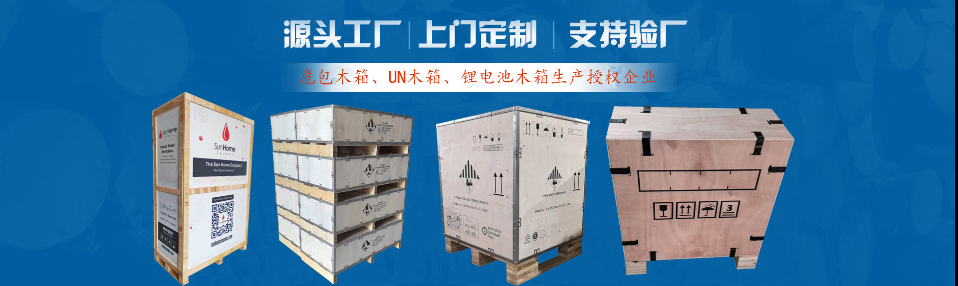 深圳市艺佳固包装材料有限公司