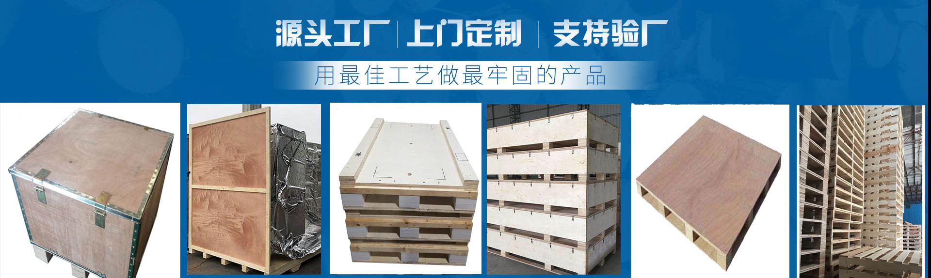 深圳市艺佳固包装材料有限公司