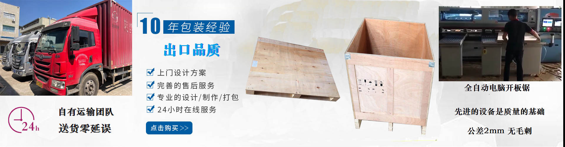 深圳市艺佳固包装材料有限公司
