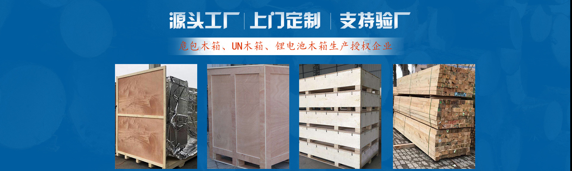 深圳市艺佳固包装材料有限公司