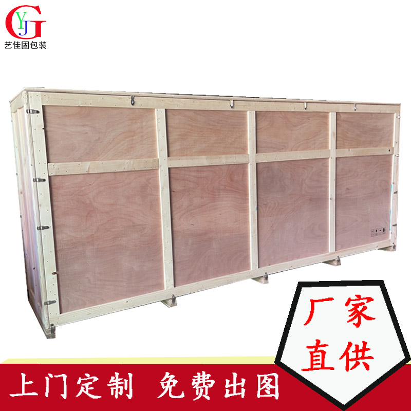 出口木箱