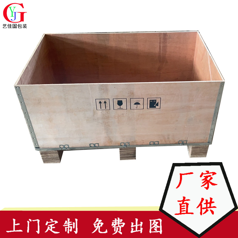钢扣箱