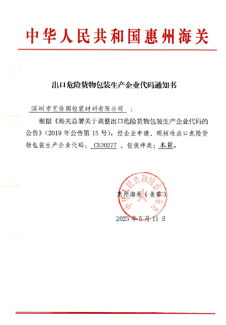 企业微信截图_16854955766565.png