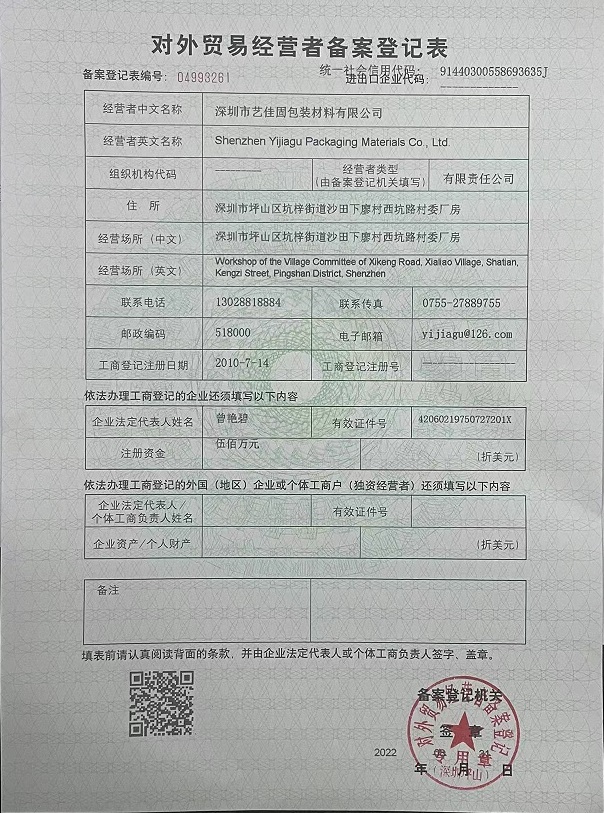 对外贸易.jpg